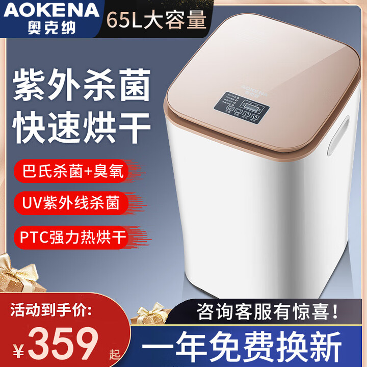 奥克纳烘干机小型家用干衣机衣服风干速干衣静音小型风干衣物消毒杀菌 图片款
